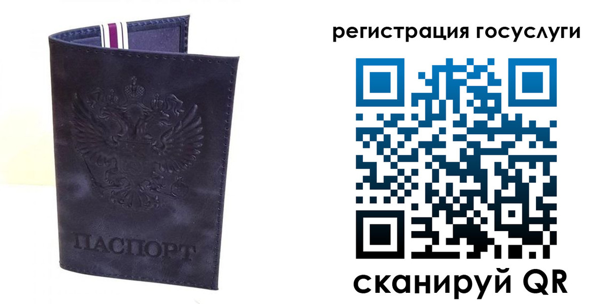 форма 3 в Москве